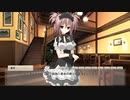 【サクラノ詩】本当に面白いのかを判断して逝く #053 駄目な母【真琴ルート】【実況プレイ】