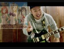 アラサーのデブが「Cutie Panther」弾いたら画面がうるさくて演奏が入ってこないんだがwww