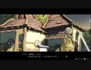 ライザのアトリエ実況んほpart14