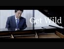 【ネタ】安倍晋三元総理にGetWildを弾いていただきました。