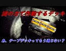 真夜中の田舎道を３人で暴走！「深夜放送」6