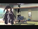 隣人のアリアルさんとミリアルさん　239『イヌイット』