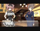 【サクラノ詩】本当に面白いのかを判断して逝く #056 狩山青鷺【真琴ルート】【実況プレイ】