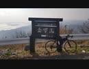 【ロードバイク車載】ロッテファンの自転車紀行　part12【金甲山ヒルクライムTT編】