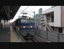 【青いので】EF510-507牽引4071レJR河内永和通過【まいります】