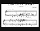 リスト：ヴェルディ「アイーダ」より「神前の踊りと終幕の二重唱」S436/R269