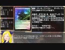 【MTG】放課後マジック部　１９・５話