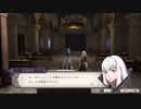 【実況】「風花雪月」をしゃくしゃくしてやるぜ　その124【黒鷲】