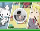 ワカバタウン　笛