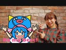 【*雫*】どぅーまいべすと！　踊ってみた【MerryChristmas！】
