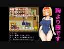 無職で彼女いないからクリスマスにエッチなゲームを実況する男　part1