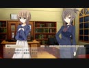 【サクラノ詩】本当に面白いのかを判断して逝く #059 母&母【真琴ルート】【実況プレイ】