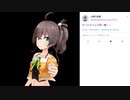 【ホロライブMMD】夏色まつり3種類の「いいね」