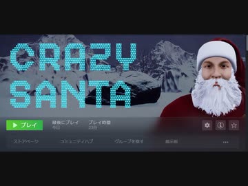狂っているのはお前