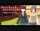 エロも制作中！恋愛アプリ【告白する女の子を好きになったら負け ～恋愛フラグクラッシャー】