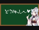 えっちなことばをおしえるイタコさん_八語目