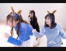 【ウマ娘】うまびょい伝説 踊ってみた【さらはづぴよ】