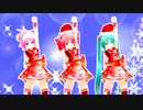 【MMD】恋のマイアヒ【あぴミク】