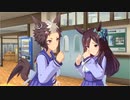 メジロライアン「ドーベルは可愛いんだ！」