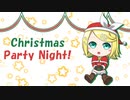 Christmas Party Night!