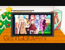 参上！紲星あかり！【VOICEROID劇場】