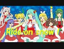 Ride on snow！