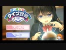 にじさんじのタイプ診断 Part1【フレンドリーファイア】