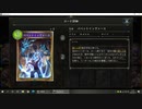 【シャドバ／アンリミ】No.1198 人形ネメシス【１試合、勝ち】