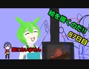 絵を描くのだ【87日目】