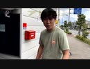 バイク乗りのキモいおじさんの仕方