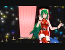 【MMD】偽典ボディコニアン(サンタ)で どりーみんチュチュ 【1080p60fps】