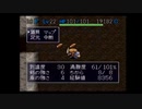 【ニコ生】風来のシレン1回目マムルへの道part7　食神のほこら編その3