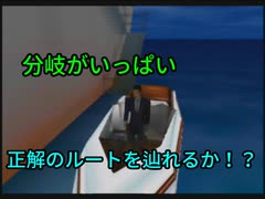 【００７　ゴールデンアイ】記憶が怪しい諜報員【実況】 Part7