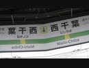NISHICHIBA_ZONE