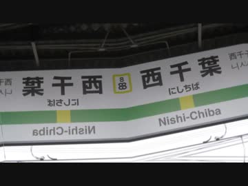 NISHICHIBA_ZONE