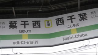NISHICHIBA_ZONE