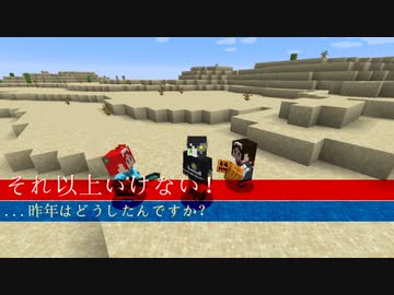 【MineCraft】機械少女が聖夜クラフト【字幕】