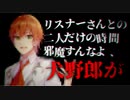 【すとぷり炎上】ジェル「ペットうざい」騒動解説する動画