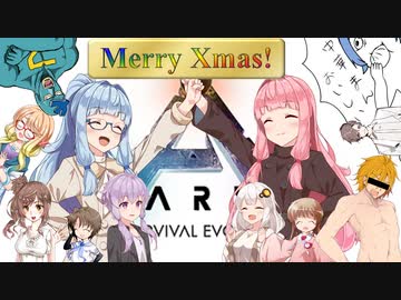 【Ark】恐竜島生活はじめた番外編　恐竜島観光する葵ちゃん【VOICEROID実況/遊劇場】
