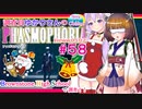 【phasmophobia】58調査員ゆかりさんのphasmophobia#58【VOICEROID実況】