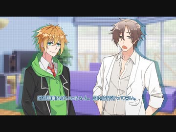 【タカコウ】かわいい子には旅をさせよ