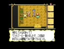 ひと夏の冒険！「マーヴェラス」さわやか実況プレイ　Part7-1