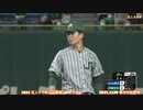 2021 巨人 ジャイアンツ 山田龍聖投手(JR東日本) ドラフト 2位指名 11/29 都市対抗野球