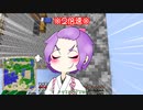 【刀剣乱舞】雅に串刺し！ハードコアクラフトPart7【偽実況】