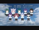 【AI合唱】夢の世界を【NEUTRINOカバー】