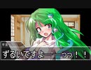 【東方卓遊戯】守矢神社のトーキョーN◎VA Act3-1【トーキョーN◎VA】