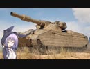 【WOT】World of Tanks始めてました。Part.1
