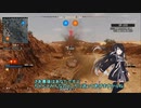 アリアルミリアルのエンジョイwotコンソール（２）