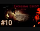 【実況】#10 Escort Or Escape【13日の金曜日】ーFRIDAY THE 13TH The Gameー