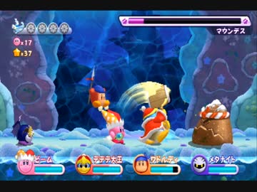 【劇団Boss】仲間頼りの星のカービィWii【四人】part8